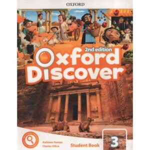 OXFORD DISCOVER 3 2/ED.- SB PACK