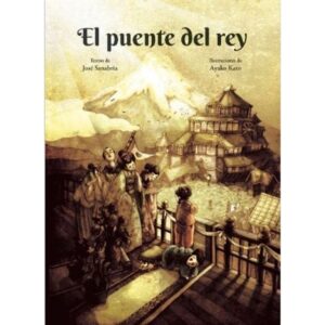 PUENTE DEL REY, EL (TD)