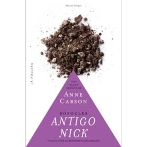 ANTIGO NICK