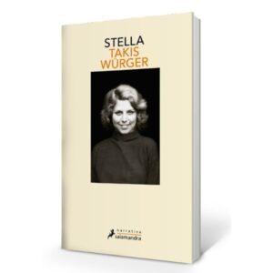 STELLA