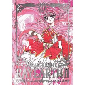 MAGIC KNIGHT RAYEARTH II 1