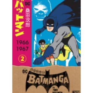 BATMANGA VOL. 2