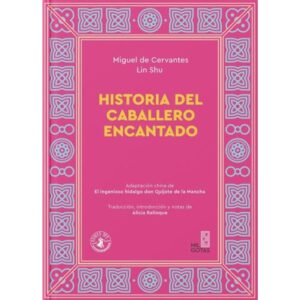 HISTORIA DEL CABALLERO ENCANTADO