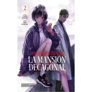 ASESINATOS DE LA MANSION DECAGONAL 2, LOS