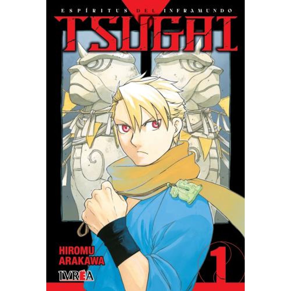 TSUGAI 1