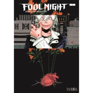 FOOL NIGHT 1