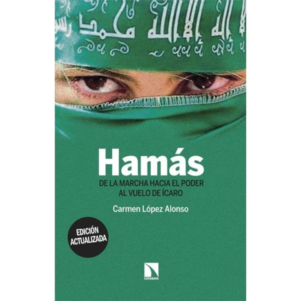 HAMAS - DE LA MARCHA HACIA PODER AL VUELO DE ICARO - ED. ACTUALIZADA