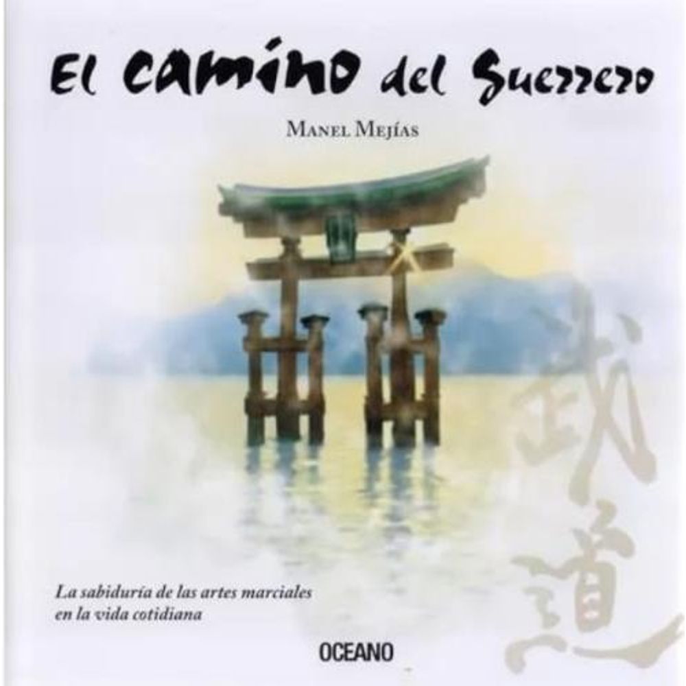 El Camino Del Guerrero - Manel Mejias - Oceano